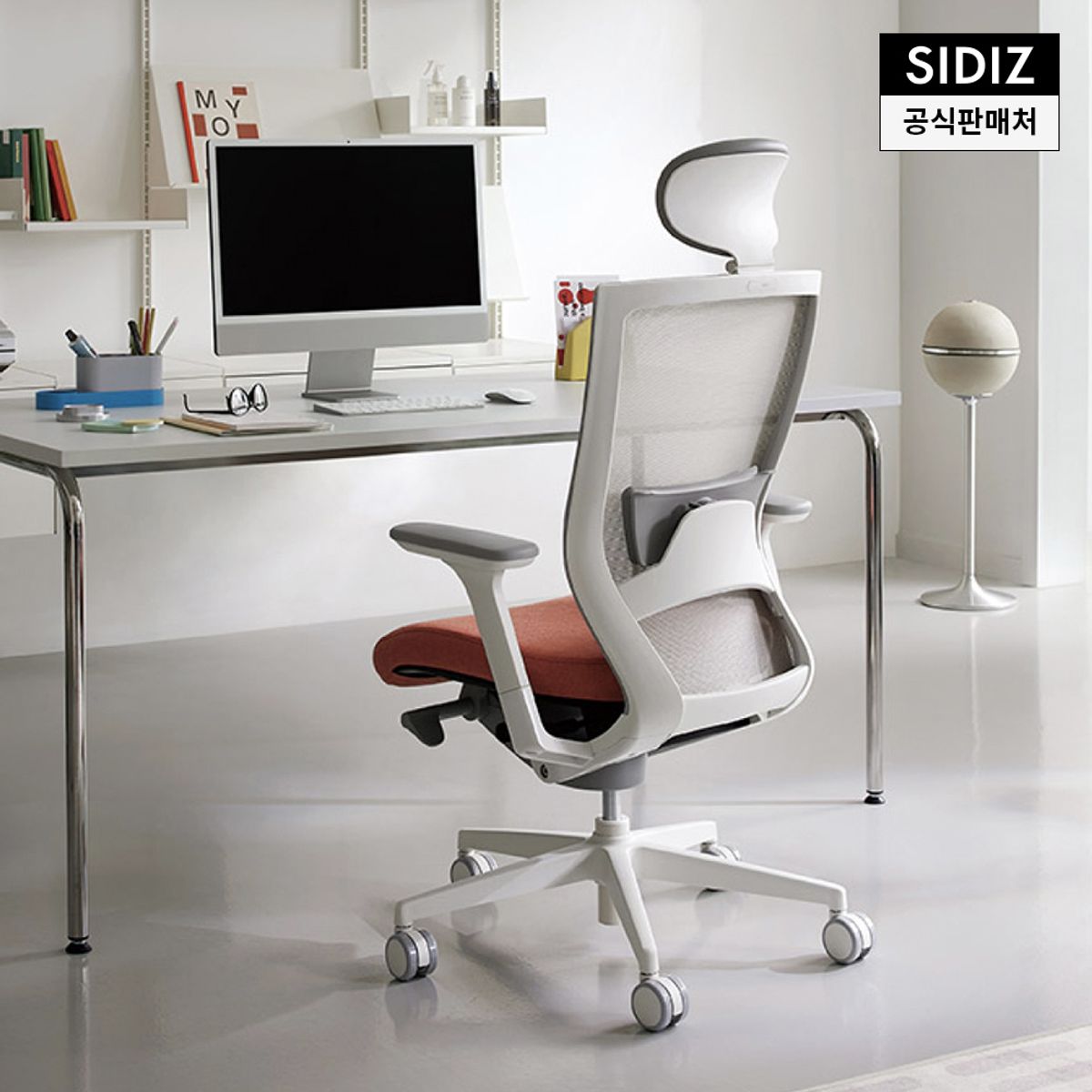 시디즈(SIDIZ) 시디즈 T50 컴퓨터 책상 의자 화이트 (HLDA)