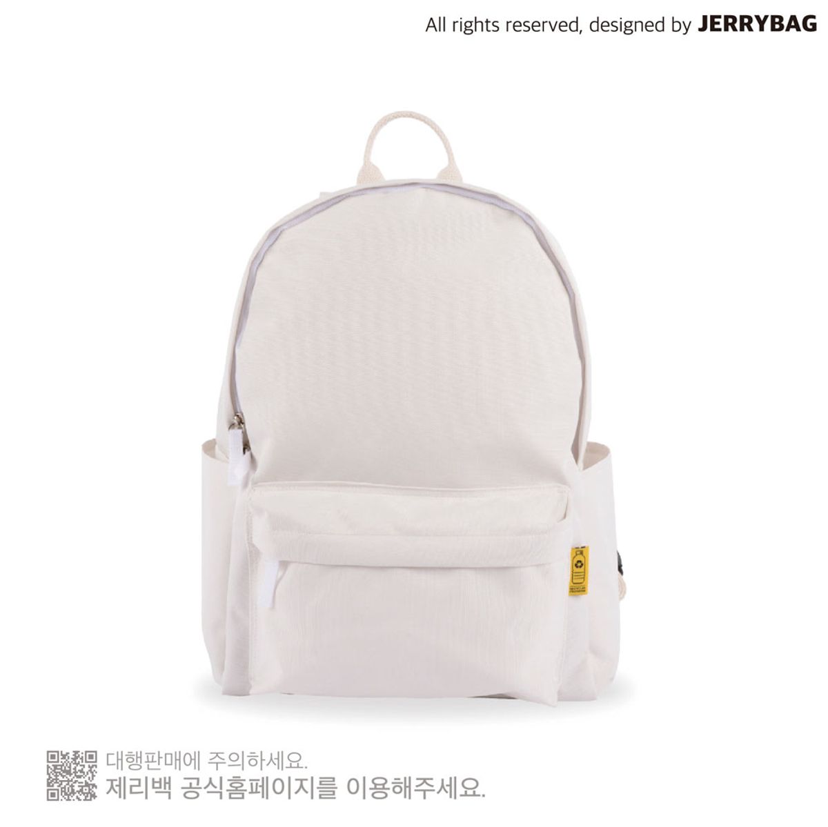 제리백(JERRYBAG) 리사이클 캐주얼 백팩 화이트