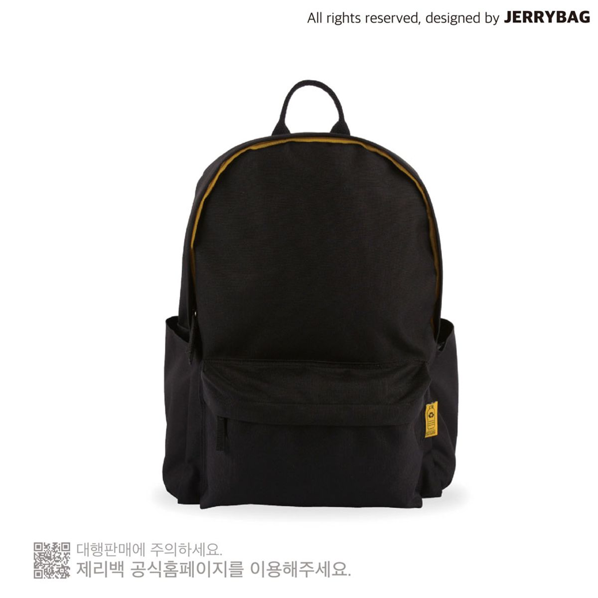 제리백(JERRYBAG) 리사이클 캐주얼 백팩 블랙