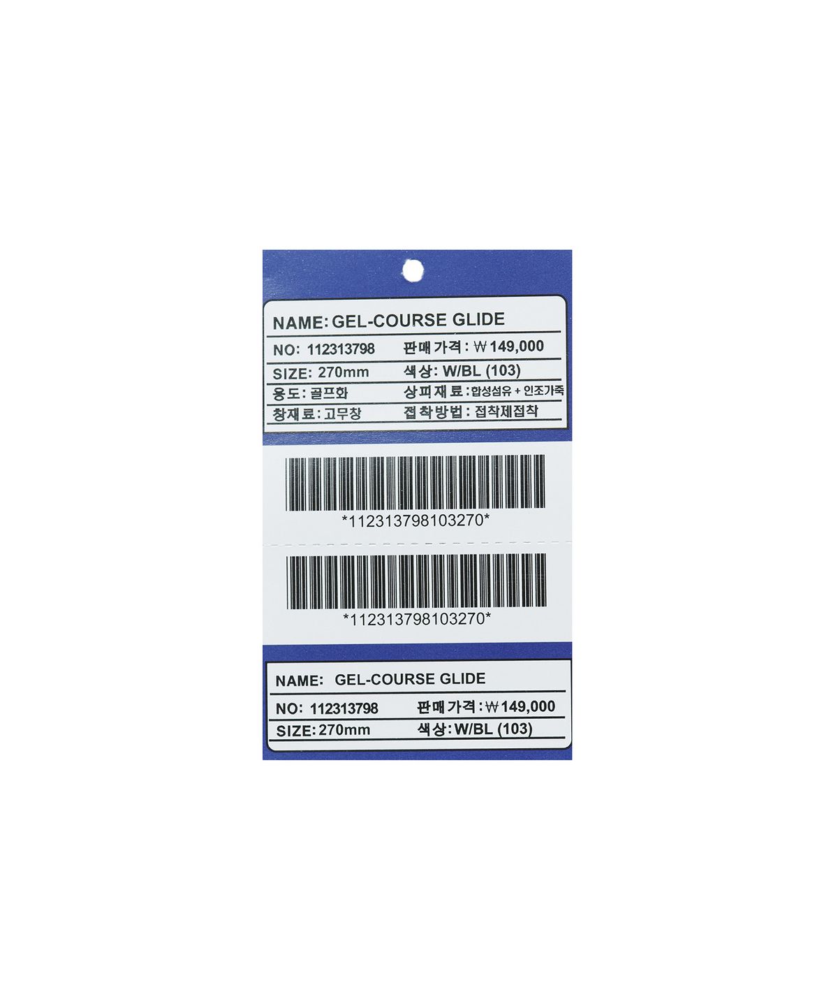아식스 골프(ASICS GOLF) 젤-코스 글라이드 - 화이트:미드나잇 / 1111A085-103