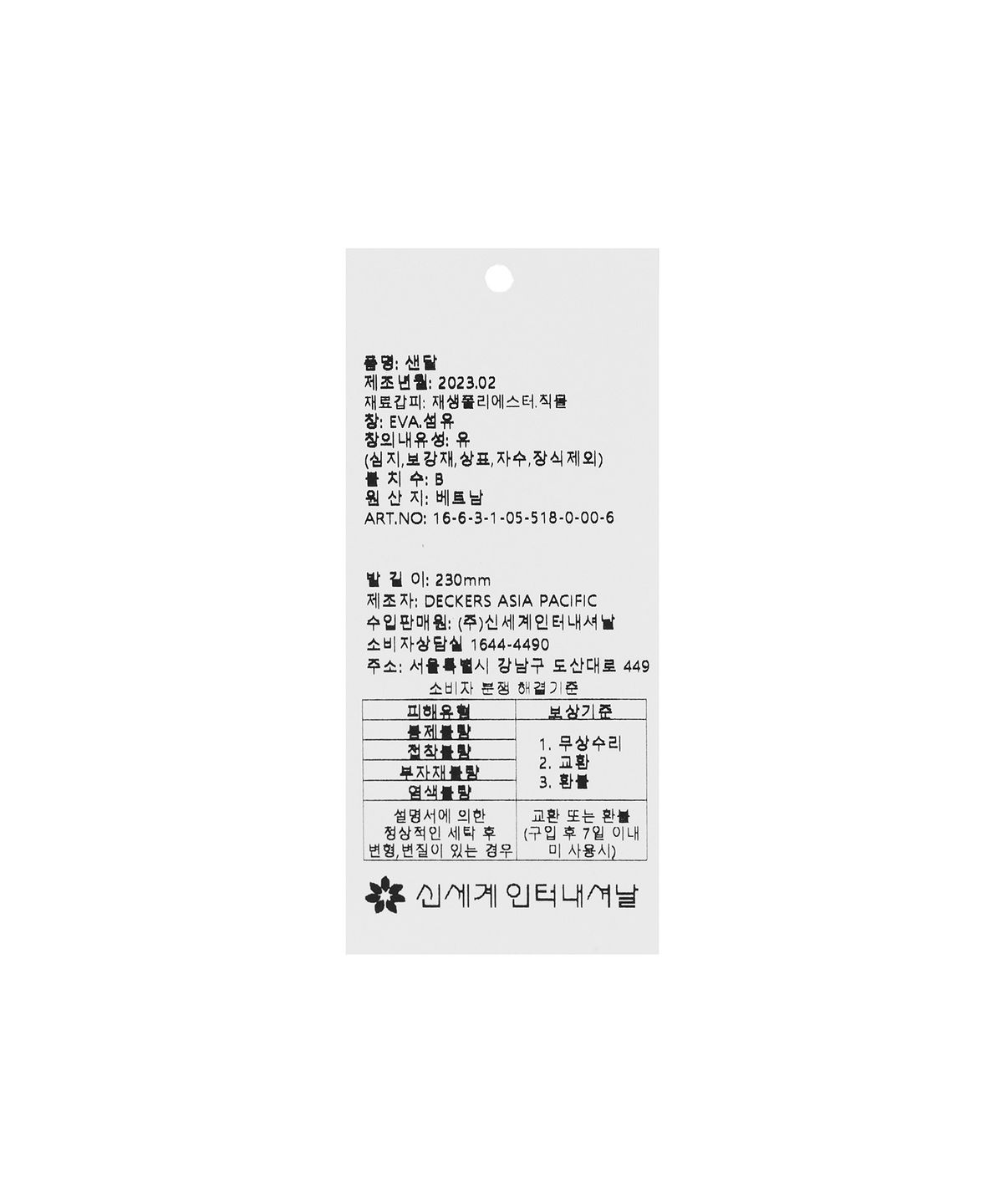어그(UGG) [WOMEN] 미니 슬라이드 - BRIGHT WHITE