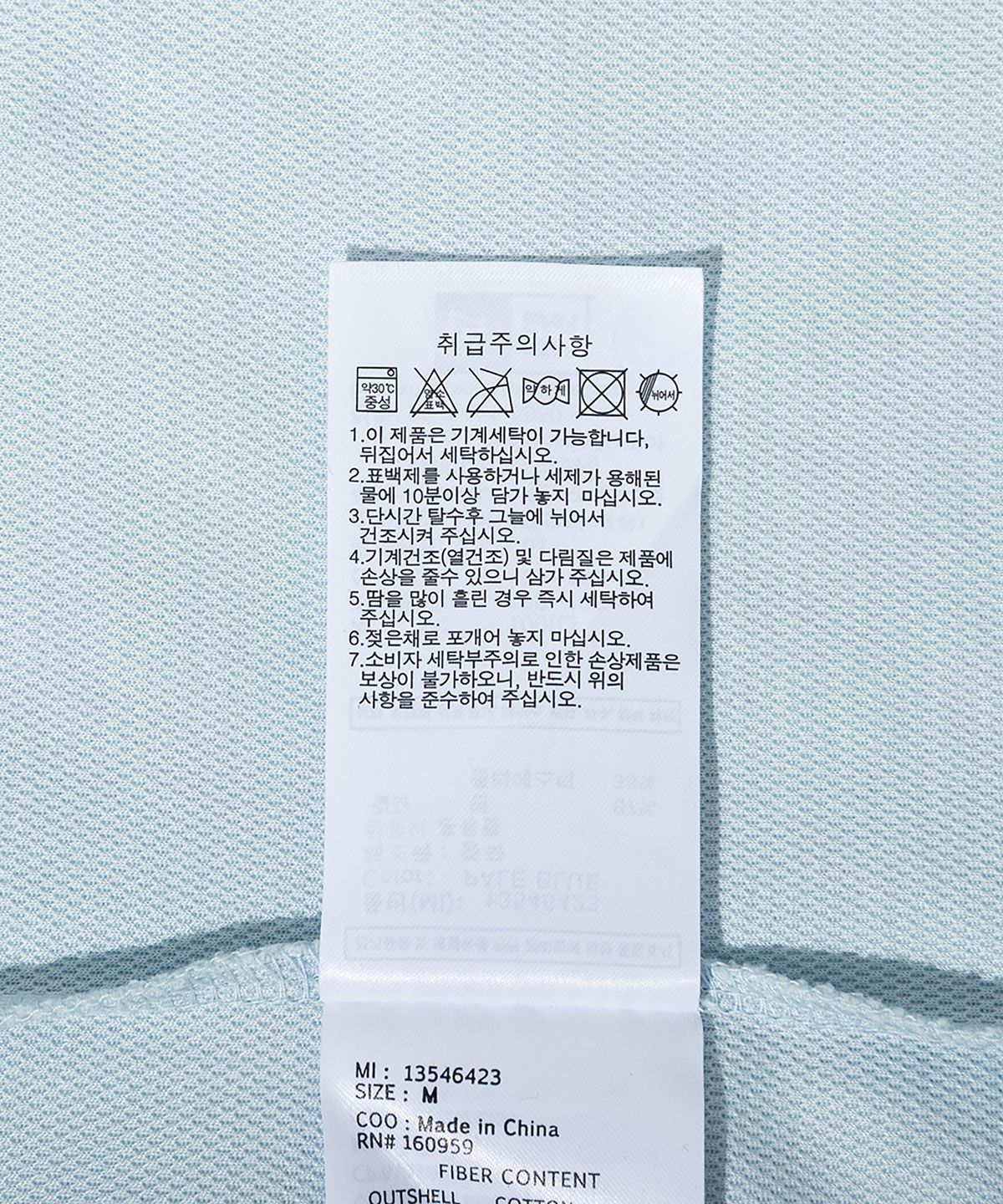 뉴에라(NEW ERA) 시즈널 컨텍트 어스 티셔츠 페일 블루