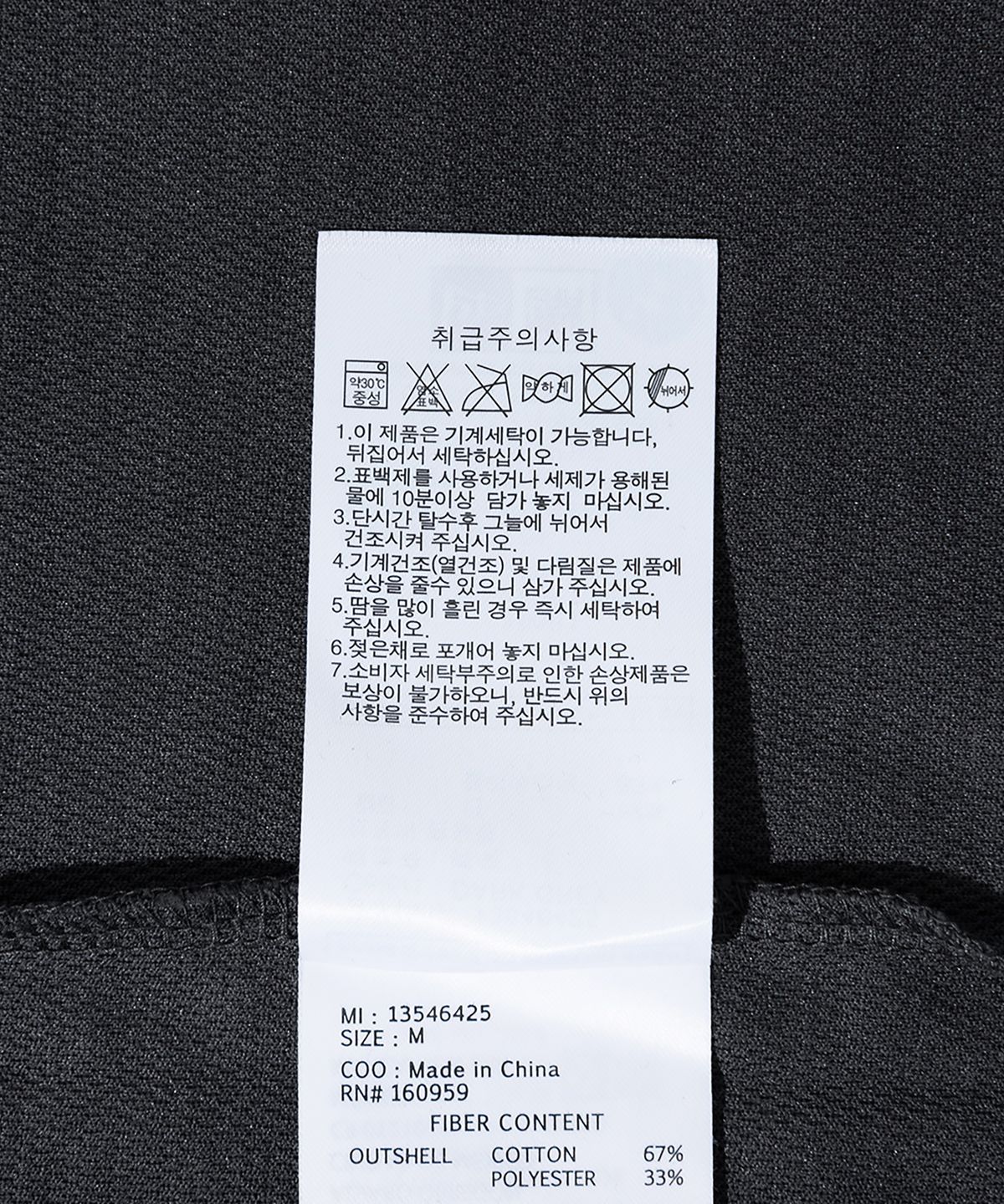 뉴에라(NEW ERA) 시즈널 컨텍트 어스 티셔츠 다크 그레이