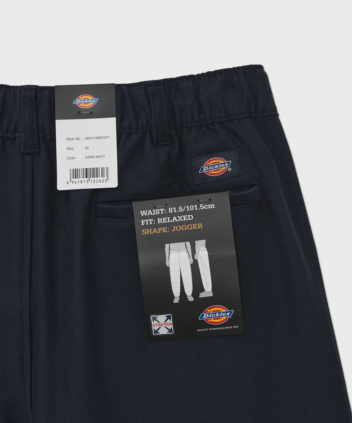 디키즈(DICKIES) 트윌 릴렉스드 팬츠 Dark Navy