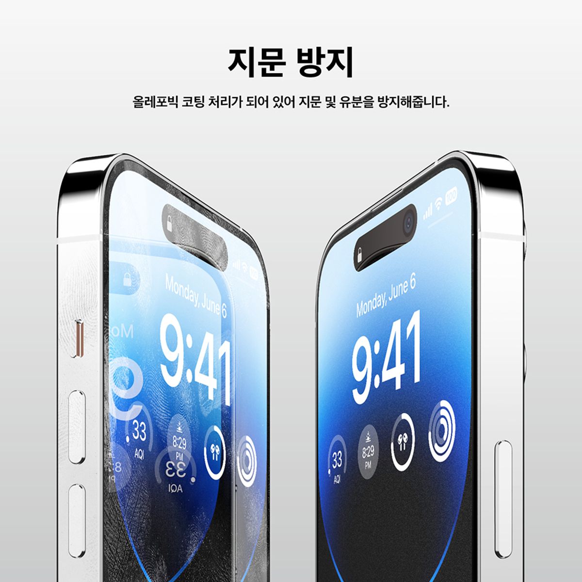 엘라고(ELAGO) 아이폰14 플러스 프로 프로맥스 저반사 지문방지 강화유리필름 (1매)
