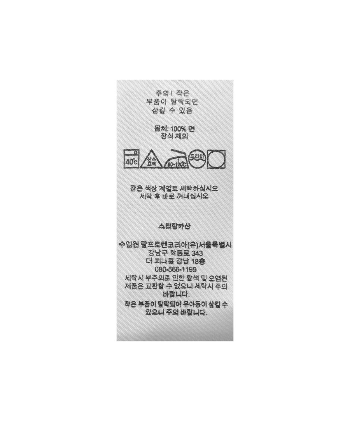폴로 랄프 로렌(POLO RALPH LAUREN) W 스트라이프 코튼 셔츠 - 로얄 블루