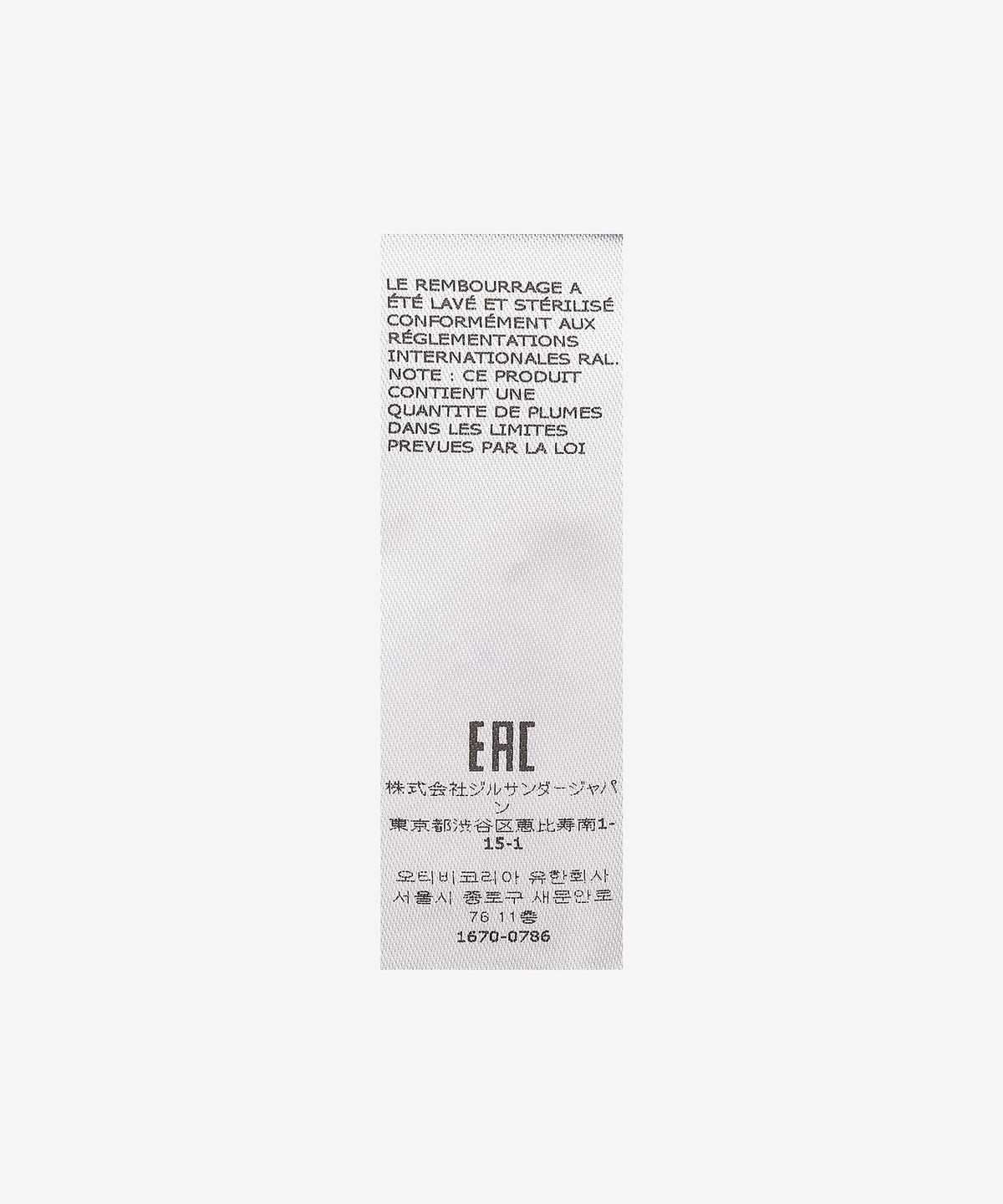 질 샌더(JIL SANDER) 리사이클 나일론 다운 머플러 - 네이비 / J47TE0015J70007419