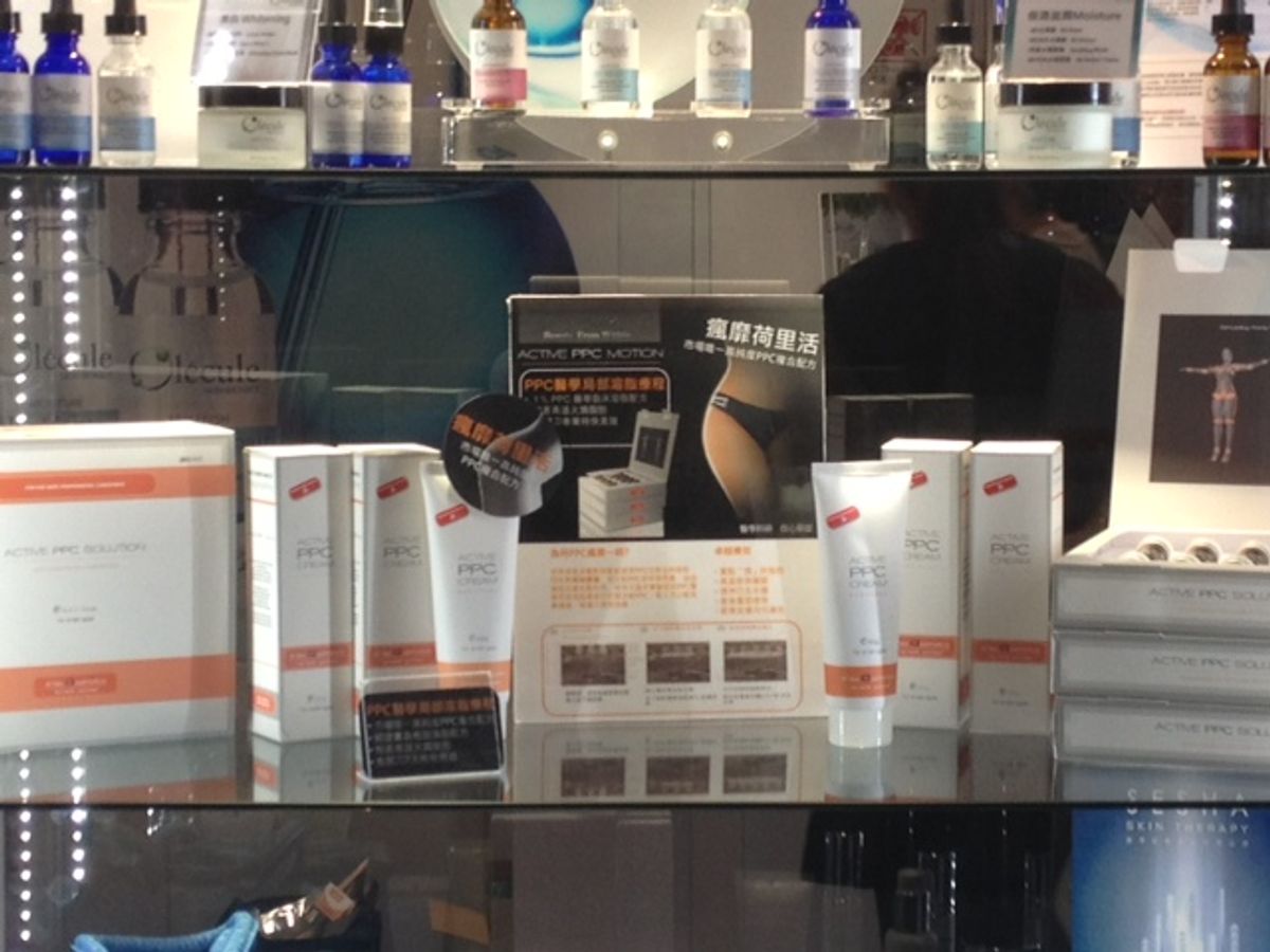벨라쉐이프(VELASHAPE) 액티브 피피씨 PPC 크림 500g 버닝 발열 웜업 크림