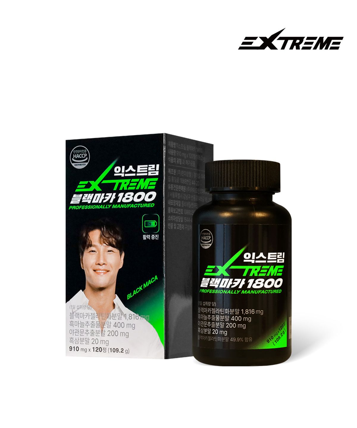 익스트림(EXTREME) [영양제 SET] 올인원 패키지 (블랙마카,오메가3,밀크씨슬,아르기닌) (+쇼핑백 증정)