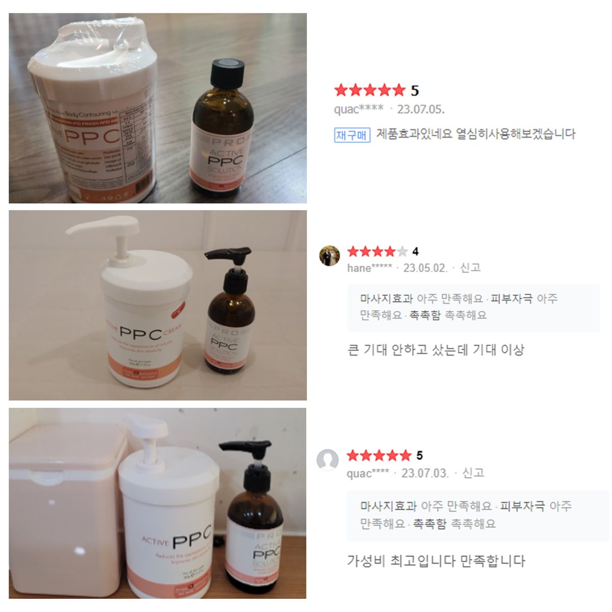 벨라쉐이프(VELASHAPE) 아나시스 액티브 PPC 오일 100ml