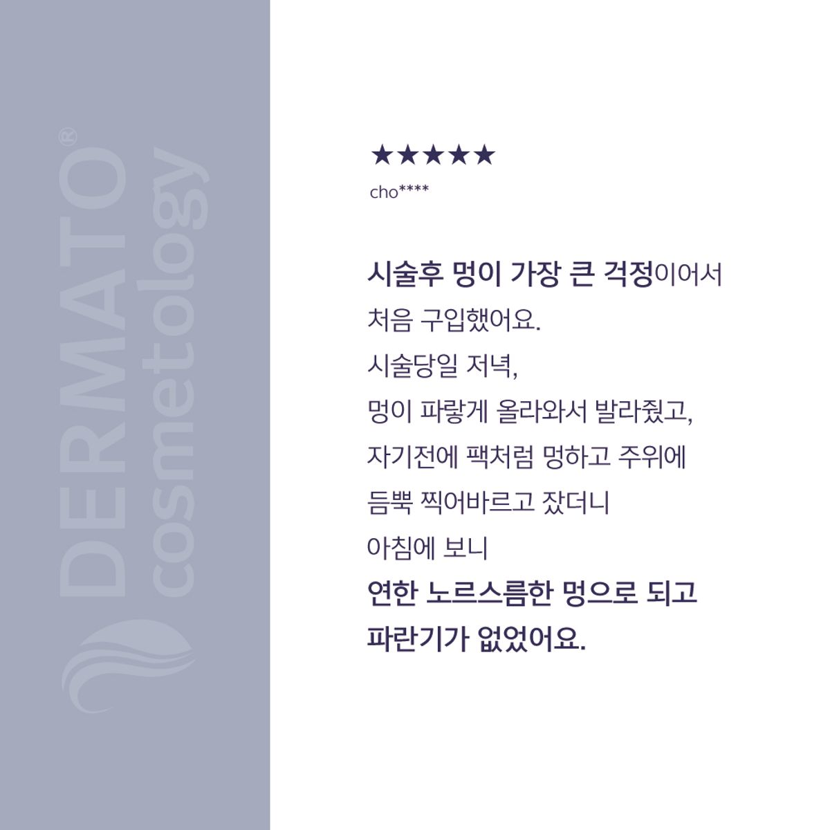 리더미스(LITHEMIS) 케이옥시덤 비타민K옥사이드 멍크림 15ml