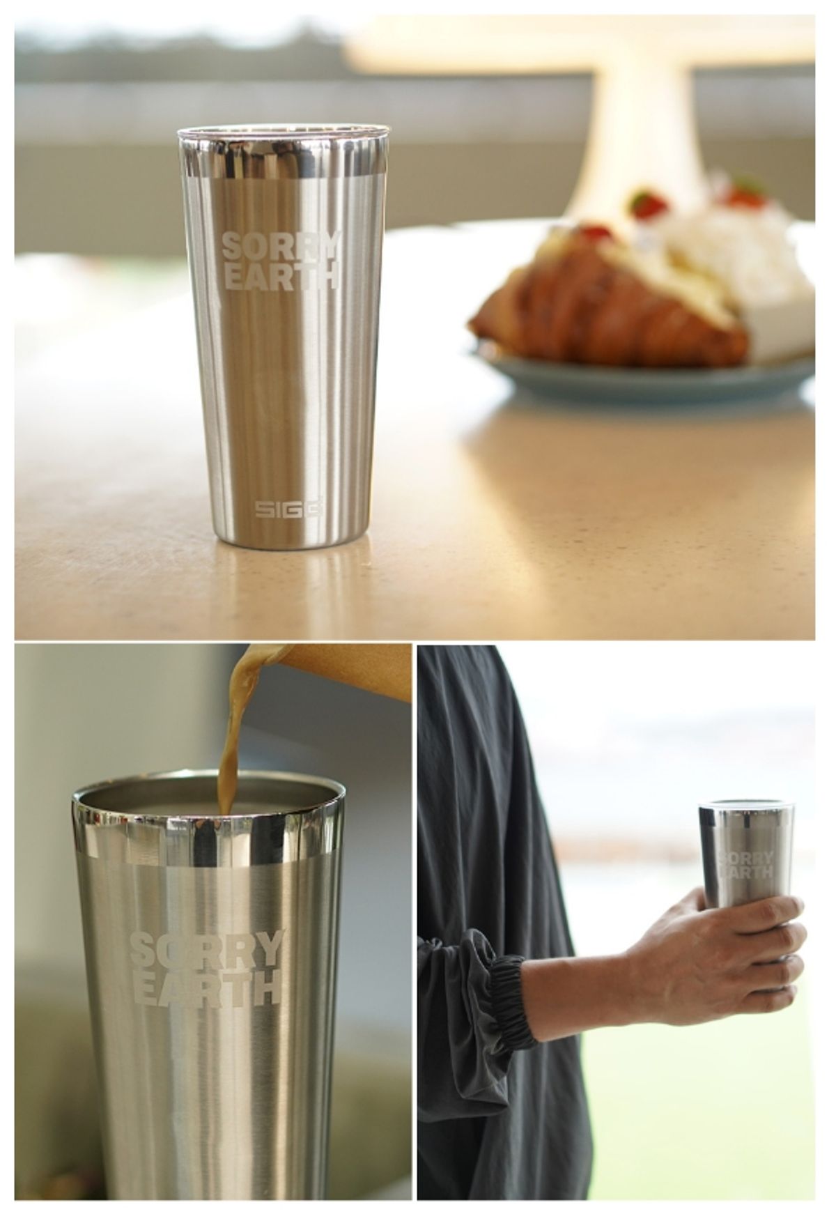 지그(SIGG) 쏘리 어스 진공 텀블러 500ml