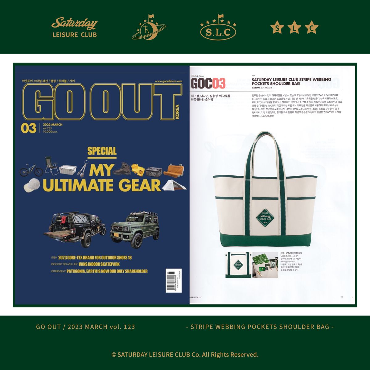 세러데이 레저 클럽(SATURDAY LEISURE CLUB) Stripe Webbing Pockets Shoulder Bag - Ivory & British Racing Green
