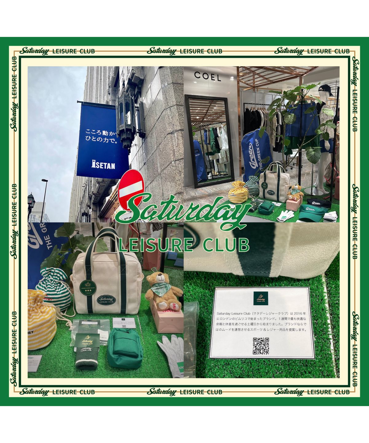 세러데이 레저 클럽(SATURDAY LEISURE CLUB) Stripe Webbing Thermal Bag(보온가방 & 카트백) - Ivory & British Racing Green