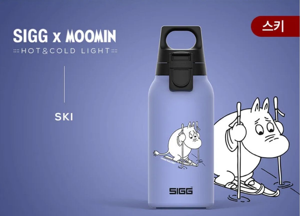 지그(SIGG) 지그 X 무민 핫 앤 콜드 라이트 330미리