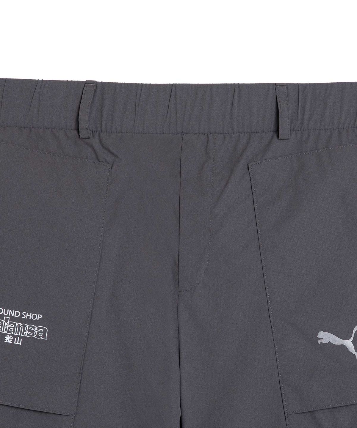 푸마(PUMA) 푸마Ⅹ발란사 팬츠 - 그레이 / 933837-02