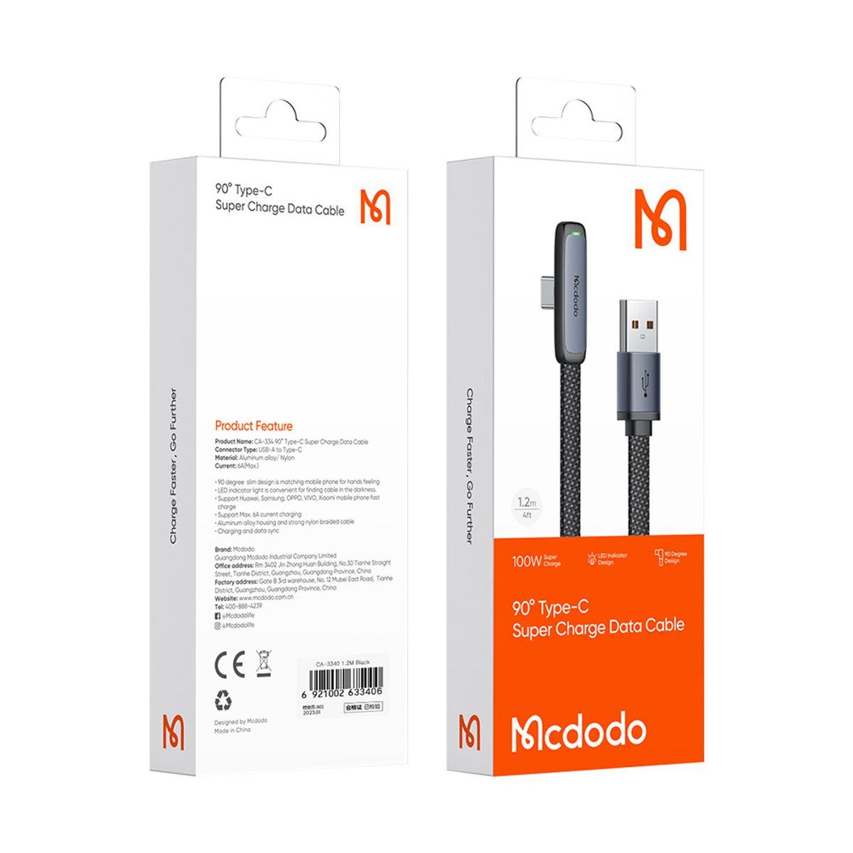 맥도도(MCDODO) TR 90도 라이트 USB-A to C타입 고속충전 케이블 CA334