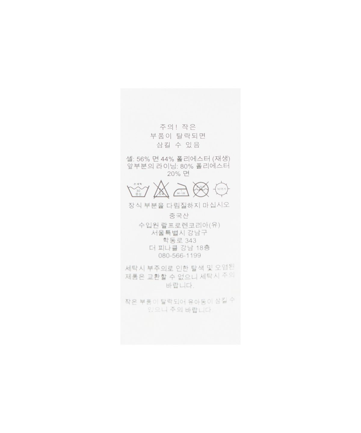 폴로 랄프 로렌 골프(POLO RALPH LAUREN GOLF) 트윌 볼 캡 - 오렌지