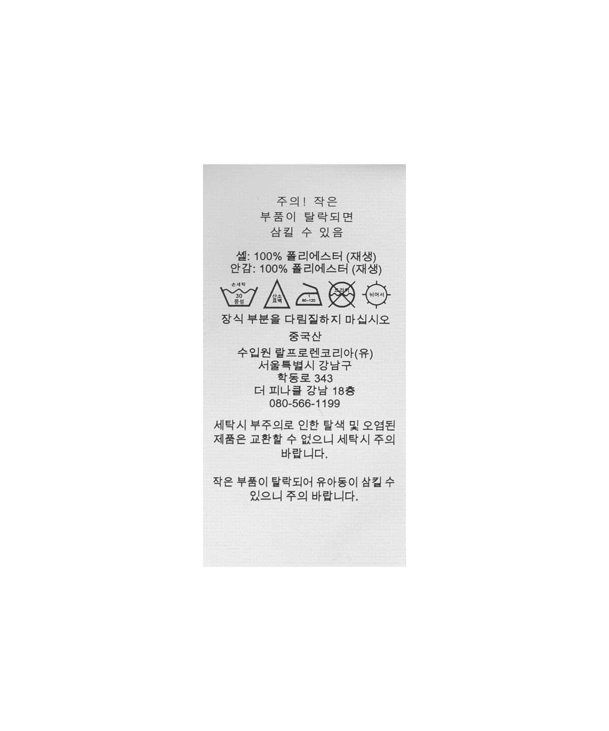 폴로 랄프 로렌 골프(POLO RALPH LAUREN GOLF) 발수 버킷 햇 - 네이비