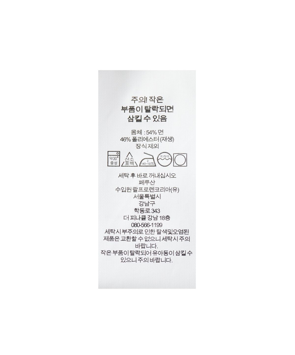 폴로 랄프 로렌 골프(POLO RALPH LAUREN GOLF) 에어플로우 폴로 피케 셔츠 - 네이비