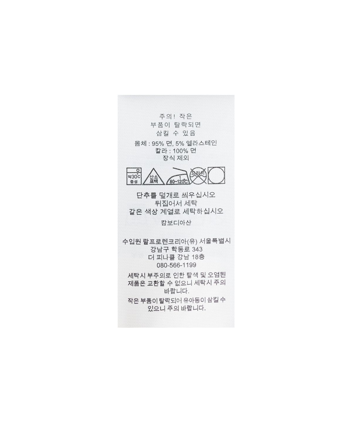 폴로 랄프 로렌 골프(POLO RALPH LAUREN GOLF) 커스텀 슬림핏 퍼포먼스 폴로 셔츠 - 네이비