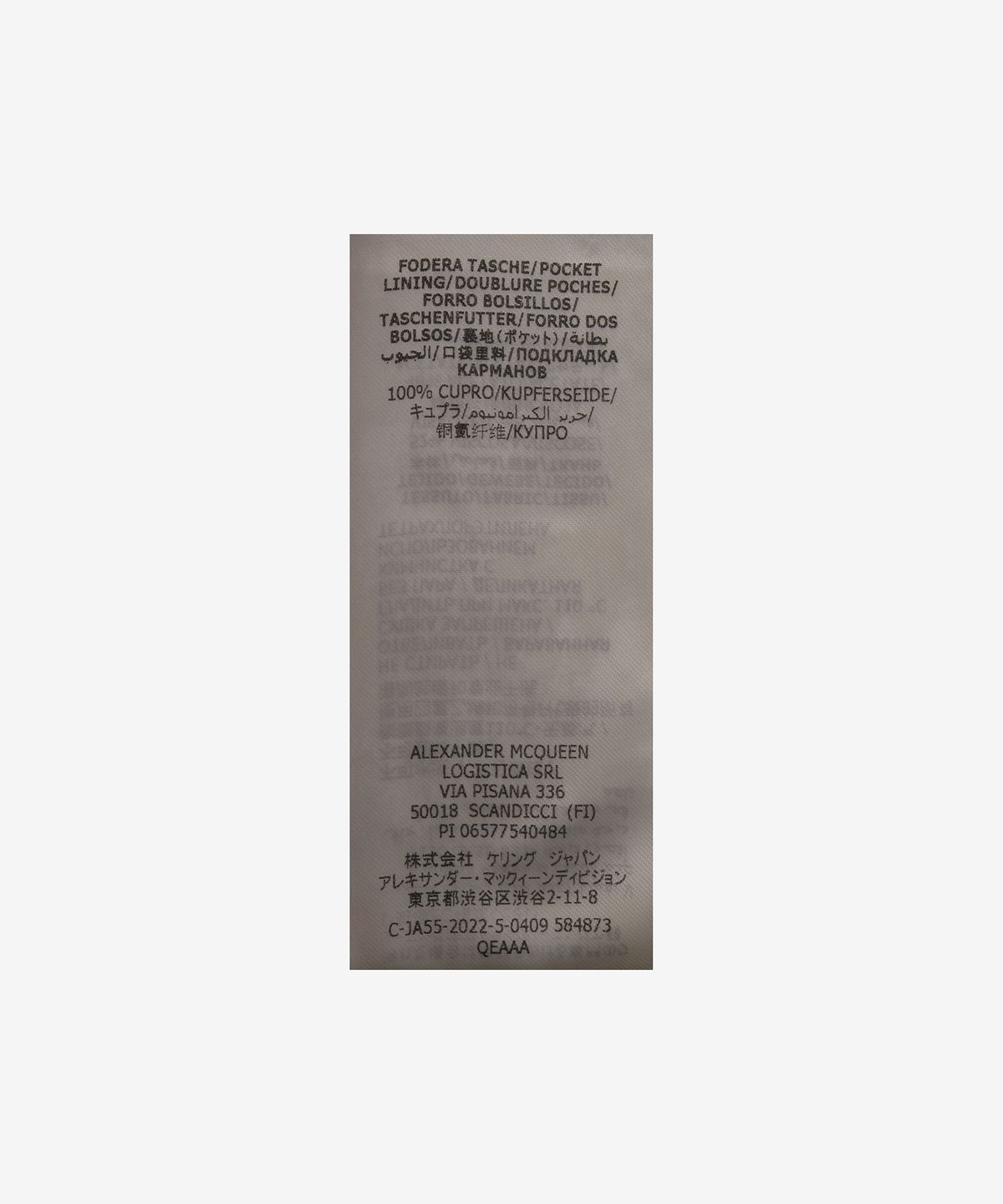 알렉산더 맥퀸(ALEXANDER McQUEEN) 리프 크레이프 시가렛 트라우저 - 블랙 / 584873QEAAA1000
