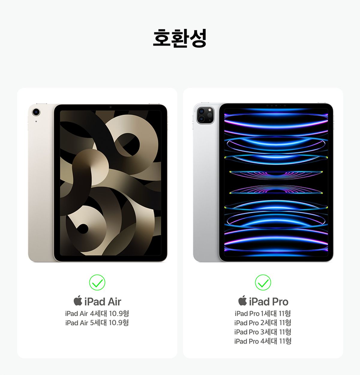 엘라고(ELAGO) 아이패드 에어 5/4세대 프로 4/3세대 종이질감 지문방지 강화유리 필름