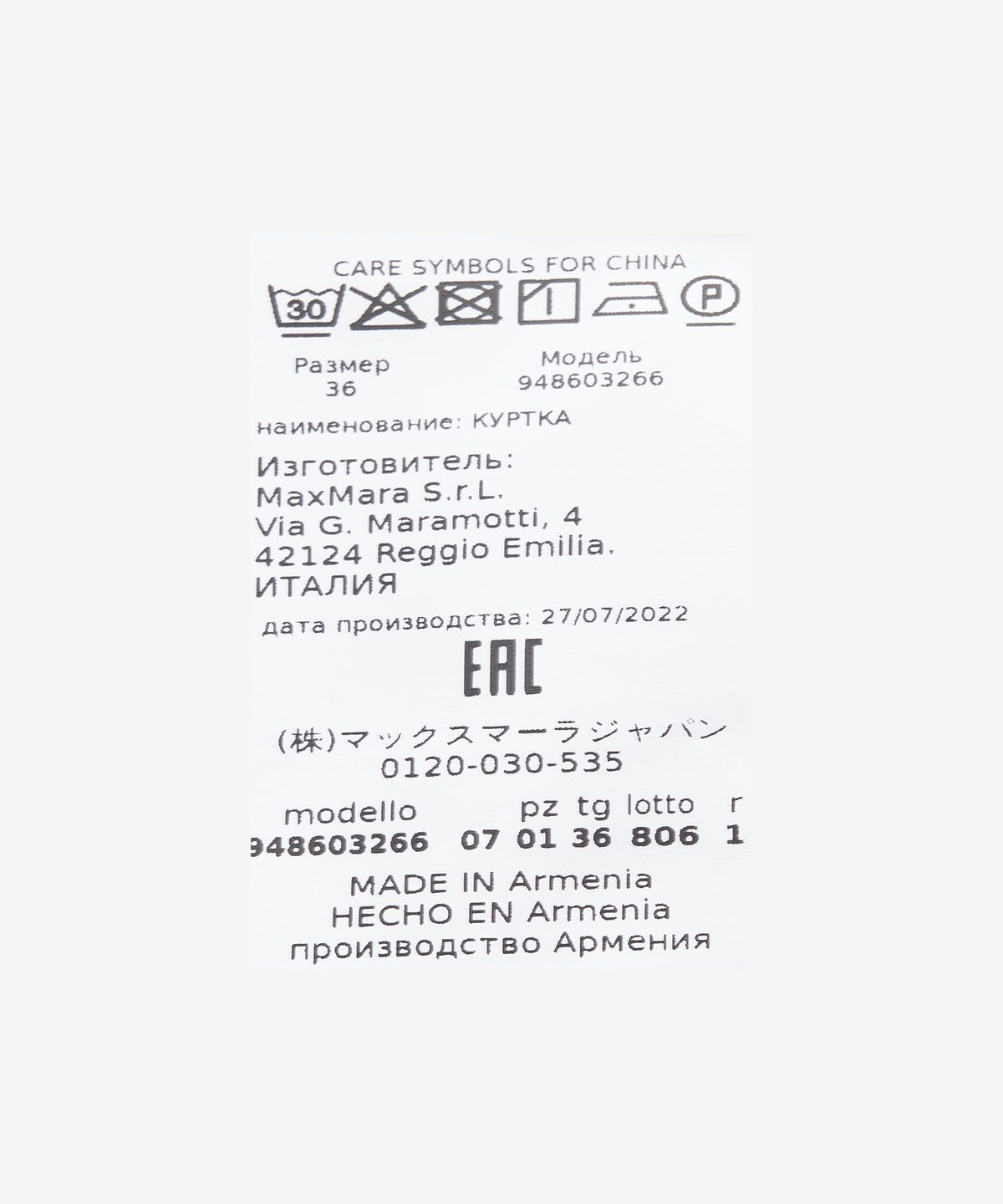 막스마라(MAXMARA) 여성 세이아 패딩 - 메르쿠리오 / 94860326600046