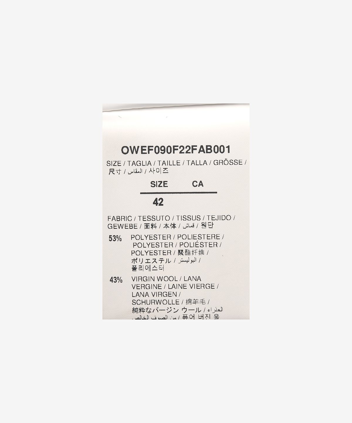 오프화이트(OFF-WHITE) 블레이저 재킷 - 블랙 / OWEF090F22FAB0011000