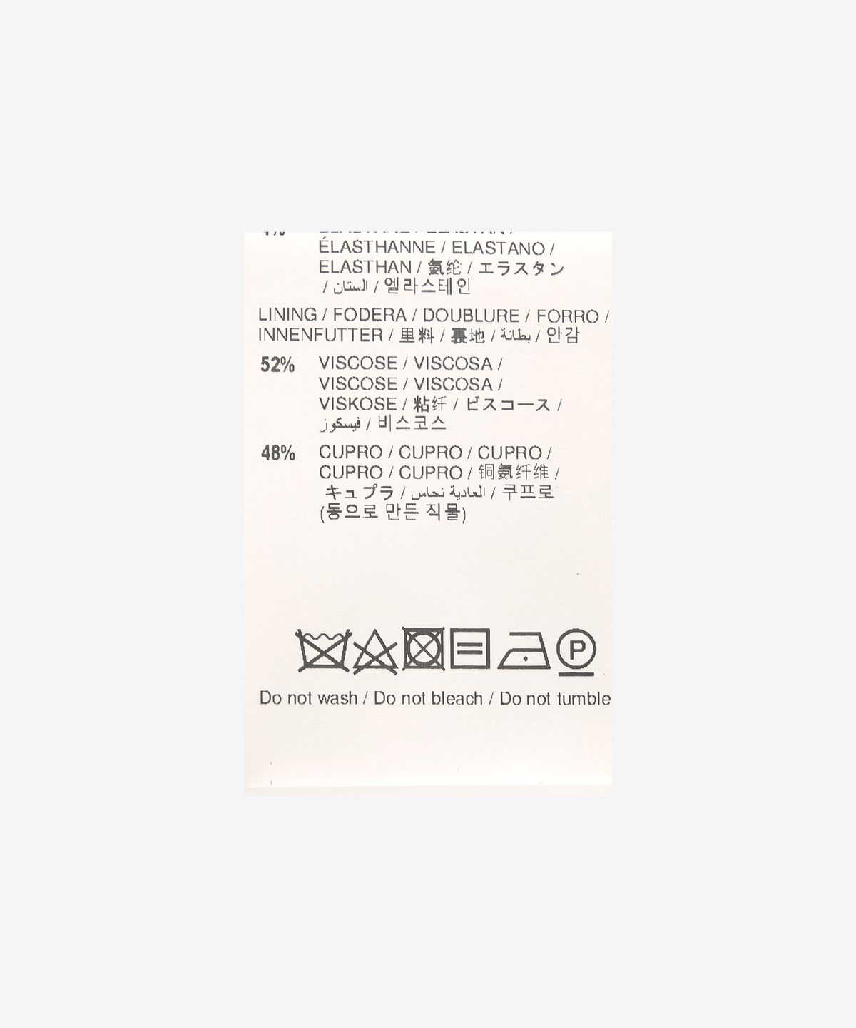 오프화이트(OFF-WHITE) 블레이저 재킷 - 블랙 / OWEF090F22FAB0011000
