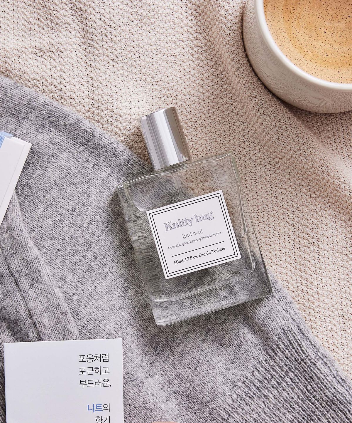 아로(AHRO) 니티 허그 50ml