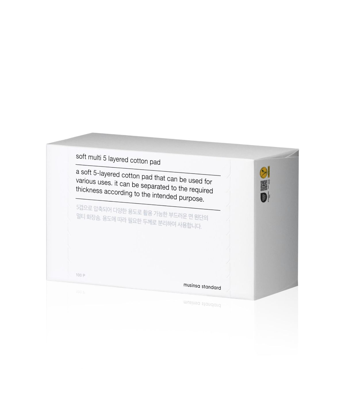 무신사 스탠다드 뷰티(MUSINSA STANDARD BEAUTY) 소프트 멀티 5겹 화장솜 100매