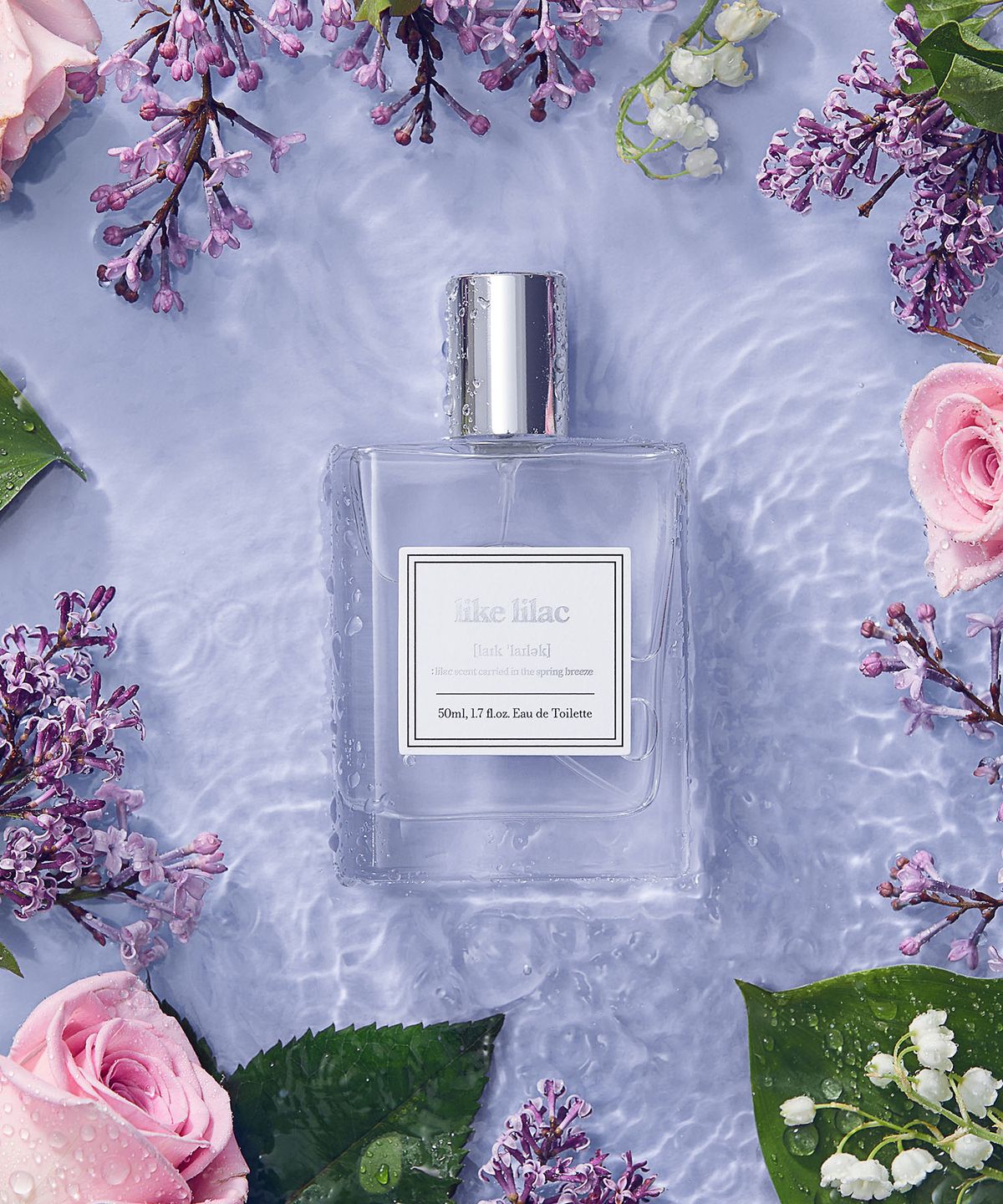 아로(AHRO) 라이크 라일락 50ml