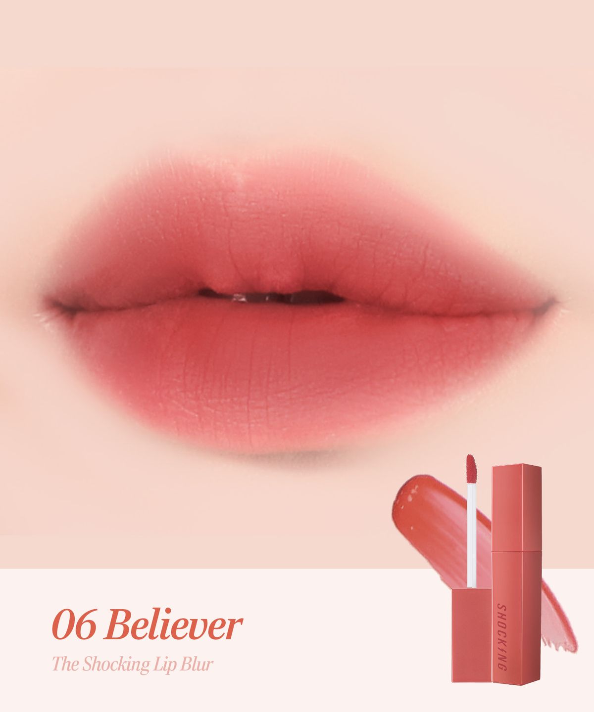 토니모리(TONYMOLY) 더 쇼킹 립 블러