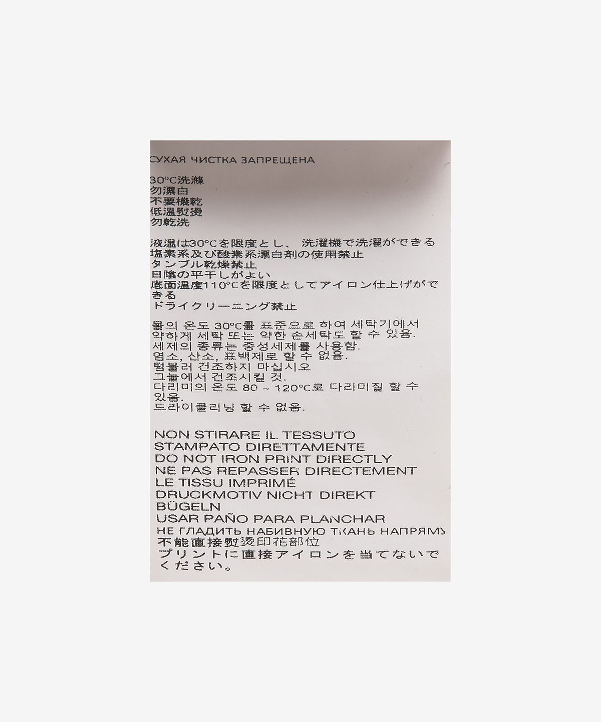 1017 알릭스 9SM(1017 ALYX 9SM) 로고 프린트 맨투맨 - 블랙 / AAUSW0184FA01BLK0001