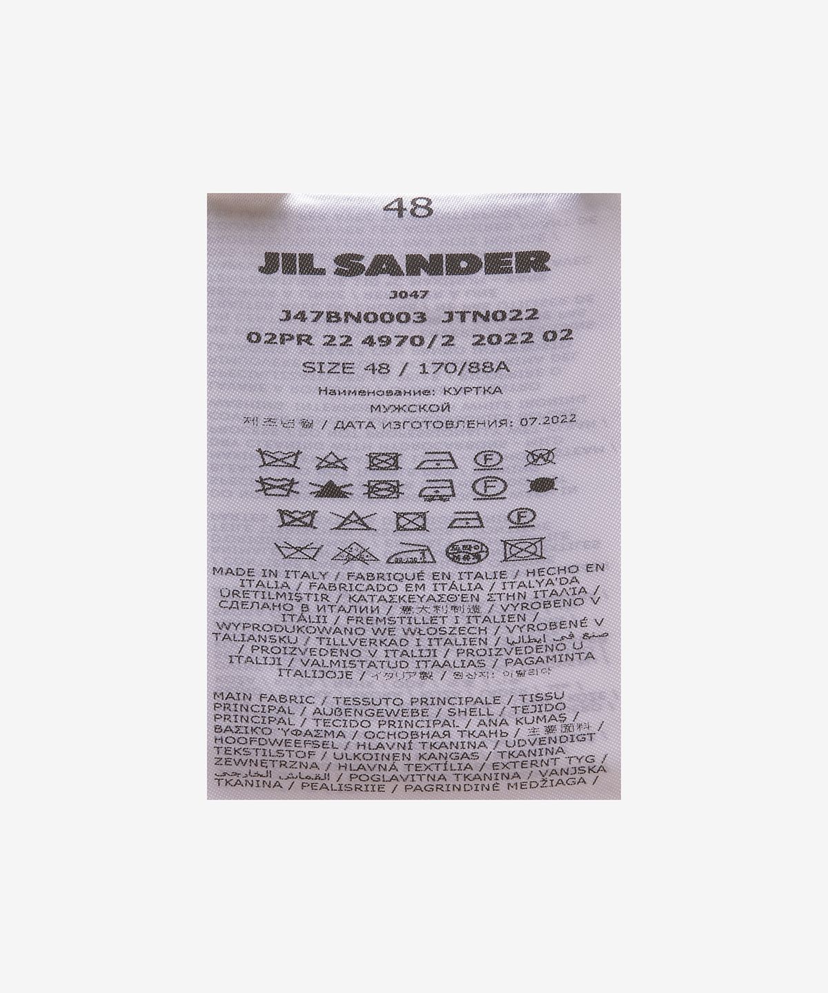 질 샌더(JIL SANDER) 스포츠 재킷 - 라이트:파스텔 / J47BN0003JTN022231
