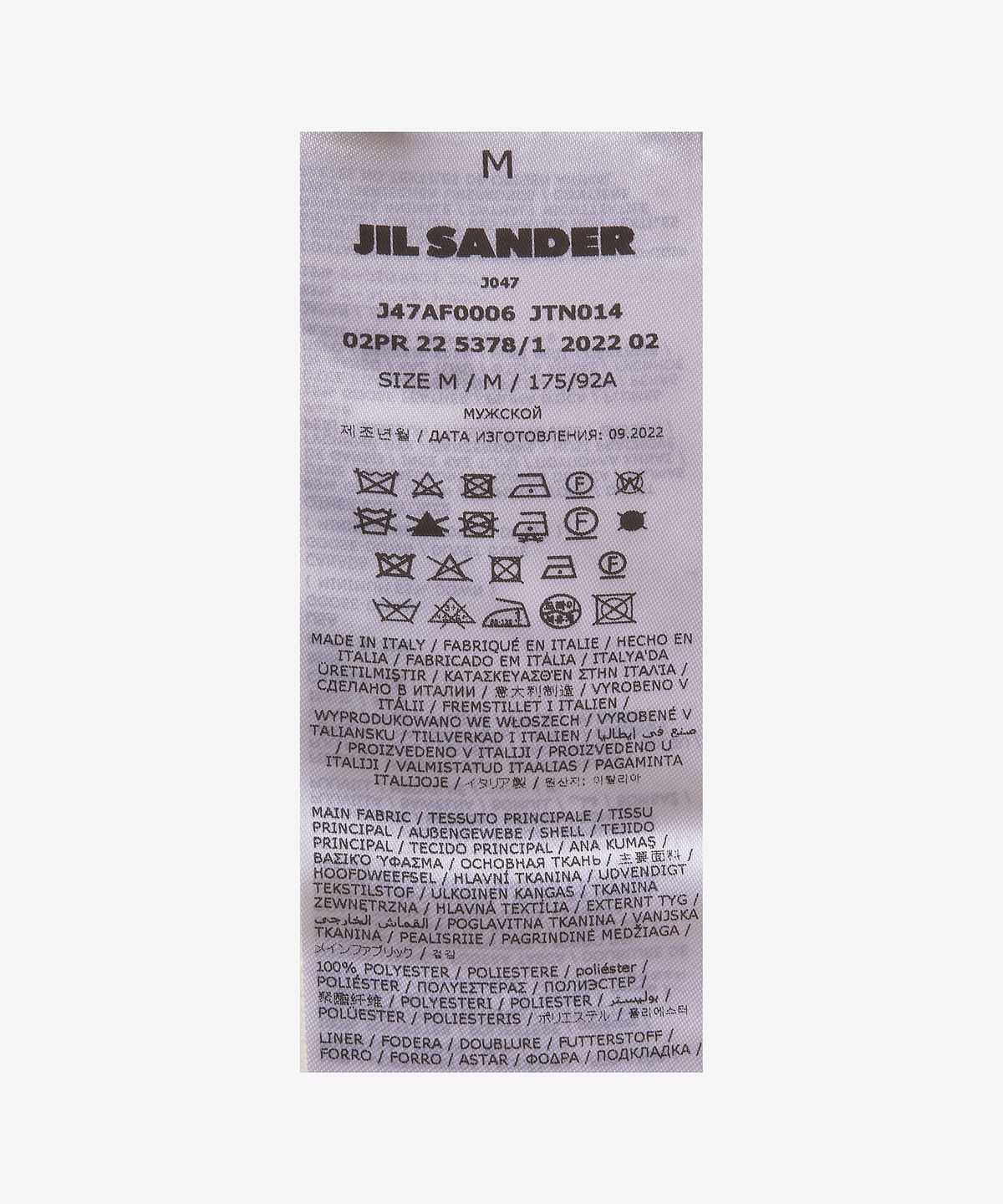 질 샌더(JIL SANDER) 다운 재킷 - 라이트 베이지 / J47AF0006JTN014279