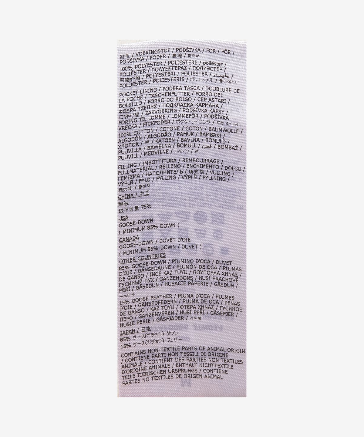 질 샌더(JIL SANDER) 다운 재킷 - 라이트 베이지 / J47AF0006JTN014279