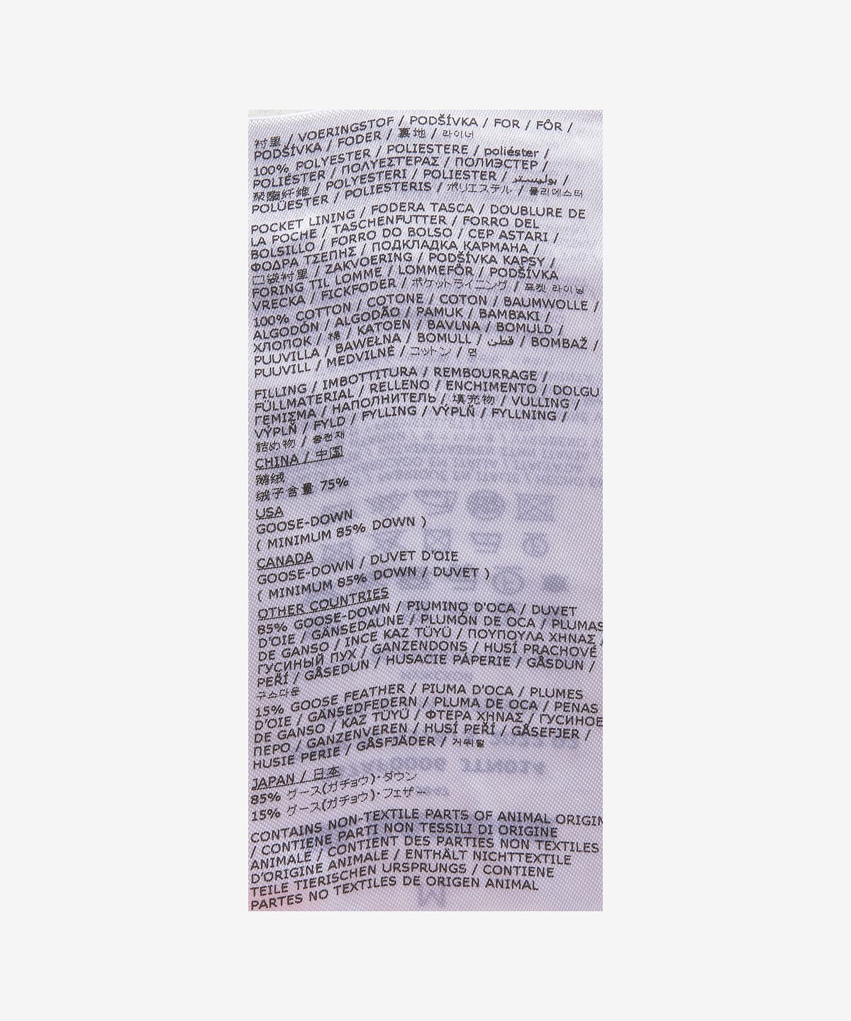 질 샌더(JIL SANDER) 남성 다운 재킷 - 페트롤 / J47AF0006JTN014301