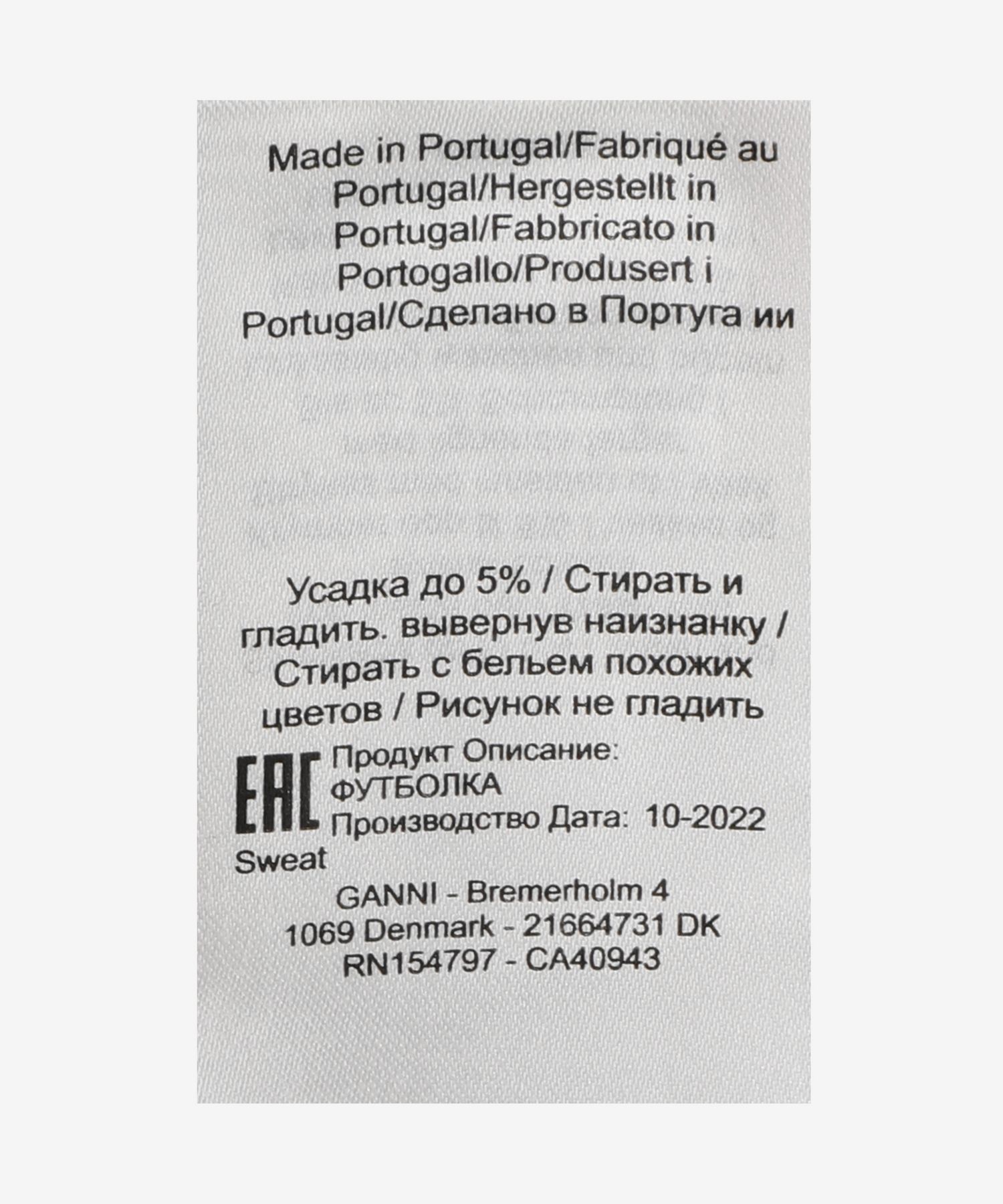 MUSINSA | GANNI Loose Fit Software Isolee Pants - Paloma