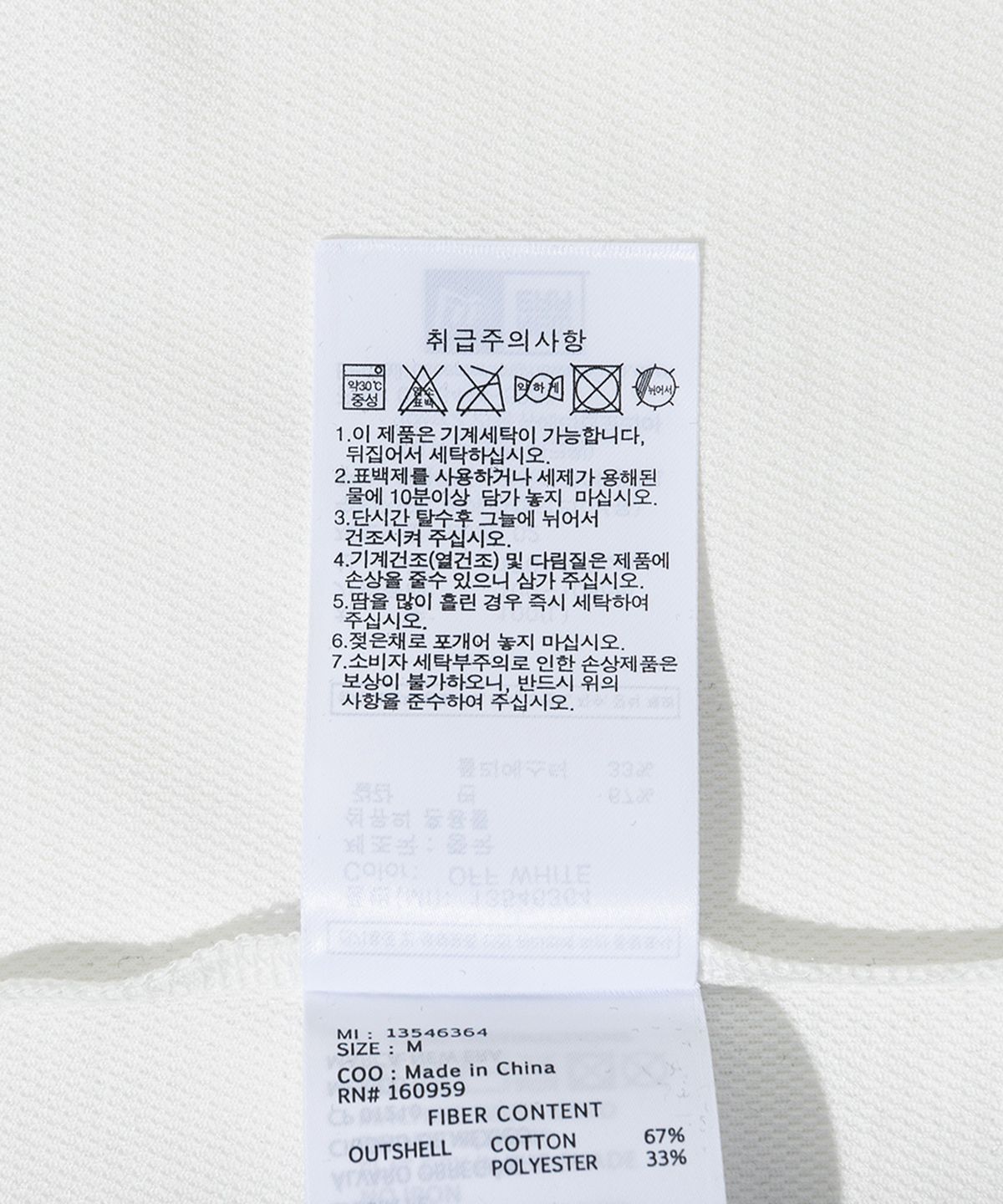 뉴에라(NEW ERA) 오리지네이터스 1920 사인 보드 티셔츠 오프 화이트
