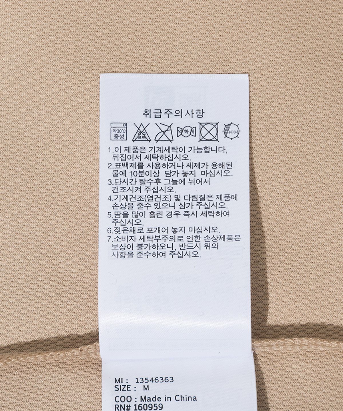 뉴에라(NEW ERA) 오리지네이터스 1920 사인 보드 티셔츠 샌드 베이지