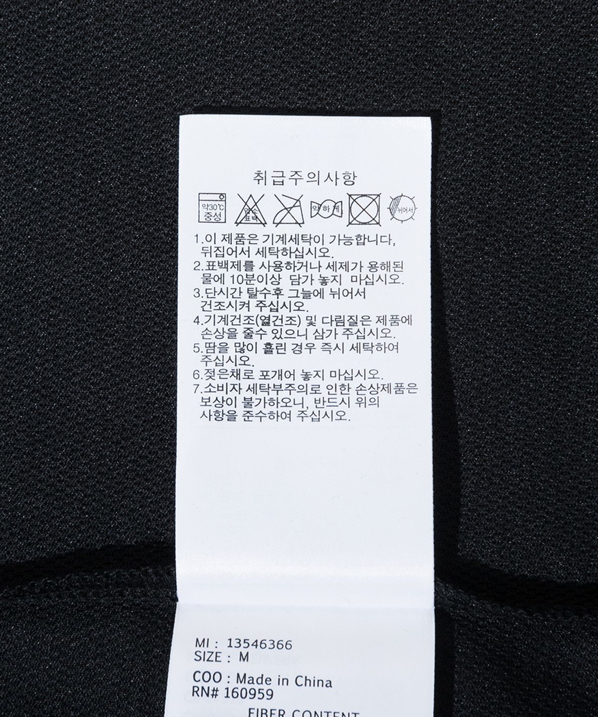 뉴에라(NEW ERA) 오리지네이터스 1920 사인 보드 티셔츠 블랙