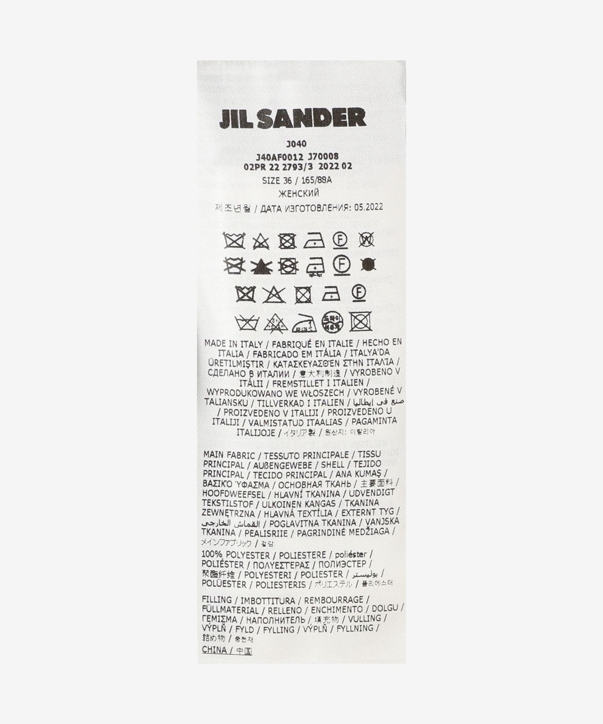 질 샌더(JIL SANDER) 질렛 후드 베스트 - 다크 그린 / J40AF0012J70008301