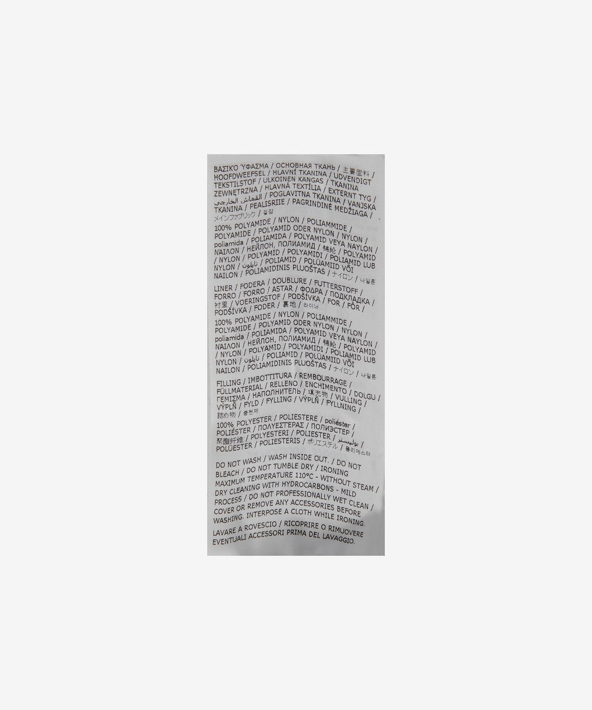 질 샌더(JIL SANDER) 나일론 조거 팬츠 - 실버 / J47KA0005J70007043