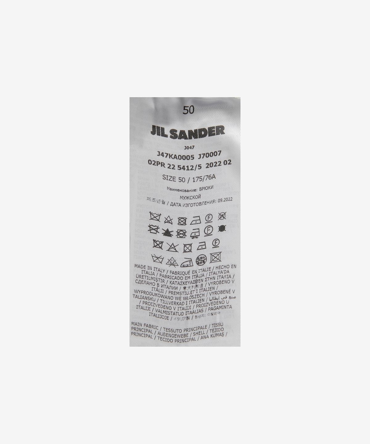 질 샌더(JIL SANDER) 나일론 조거 팬츠 - 실버 / J47KA0005J70007043