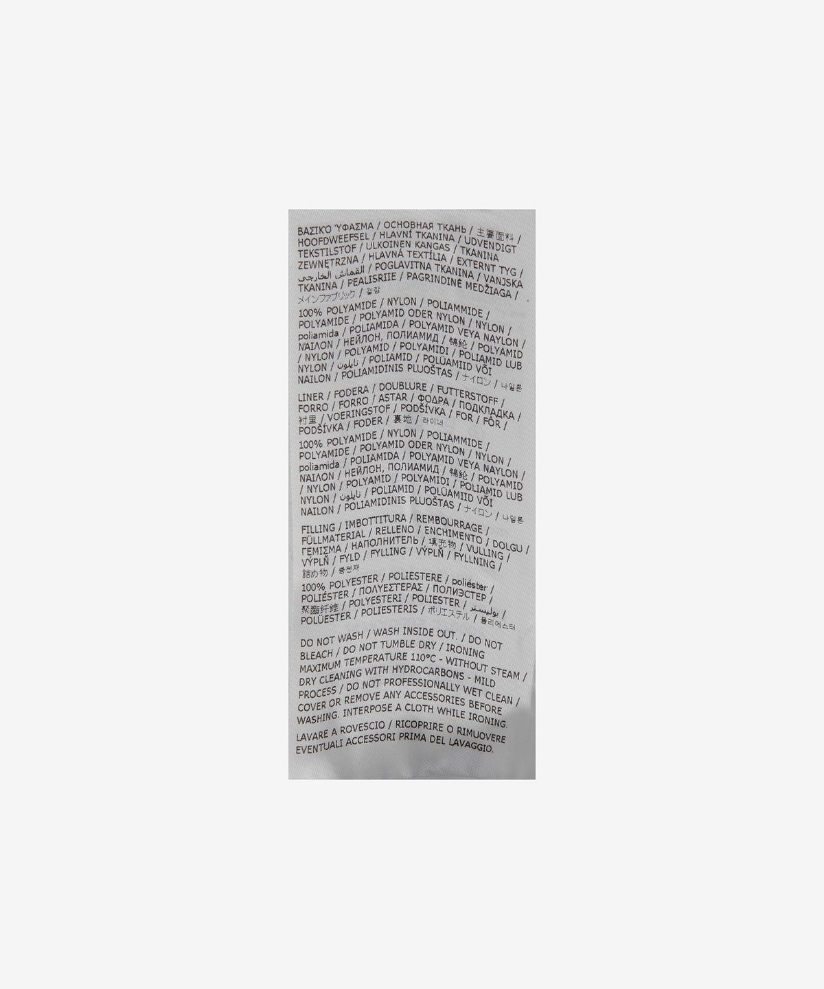 질 샌더(JIL SANDER) 나일론 조거 팬츠 - 네이비 / J47KA0005J70007419