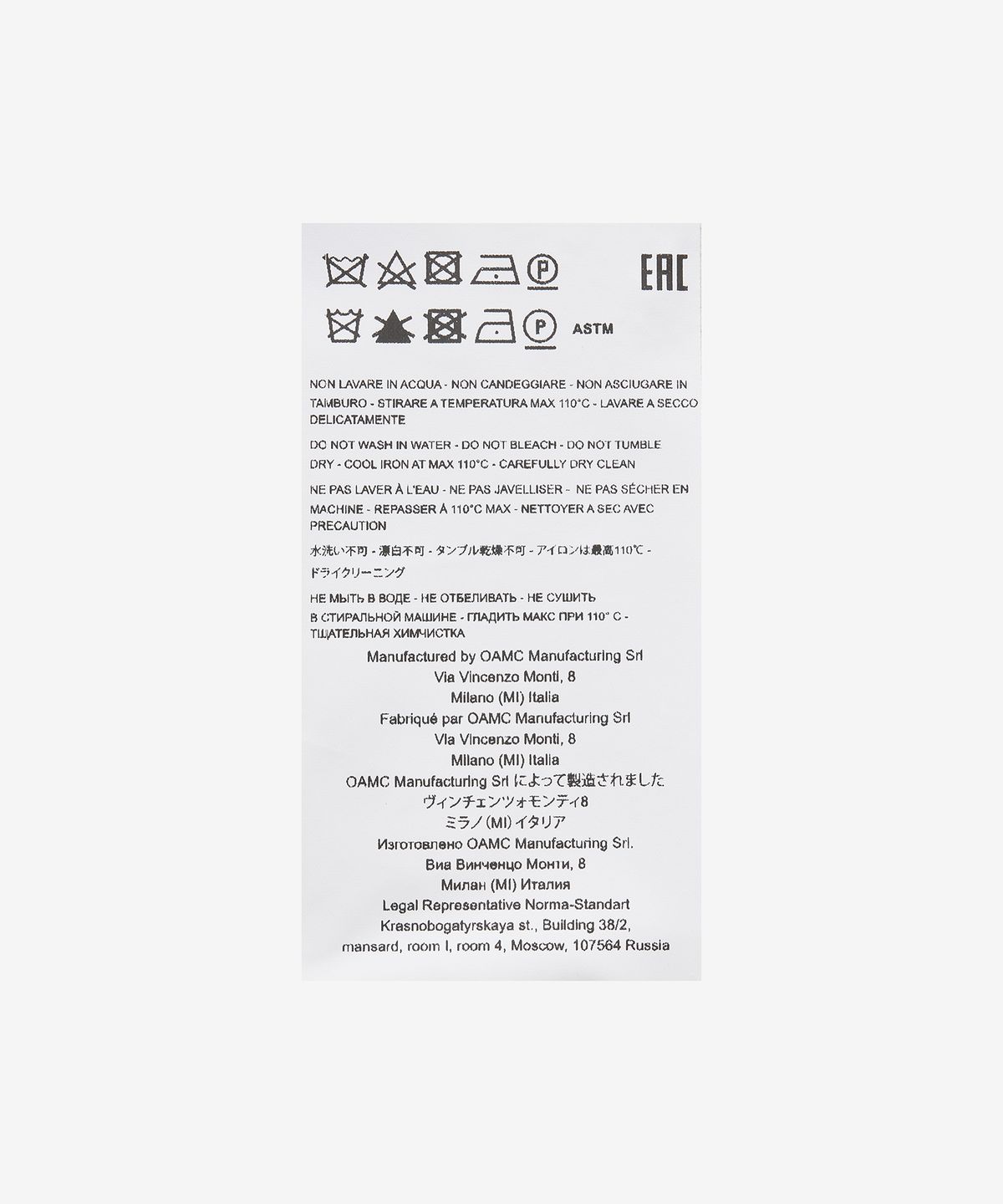 오에이엠씨(OAMC) 크릭 스머지 베스트 - 그린 / 23E28OAU17COTOA043324