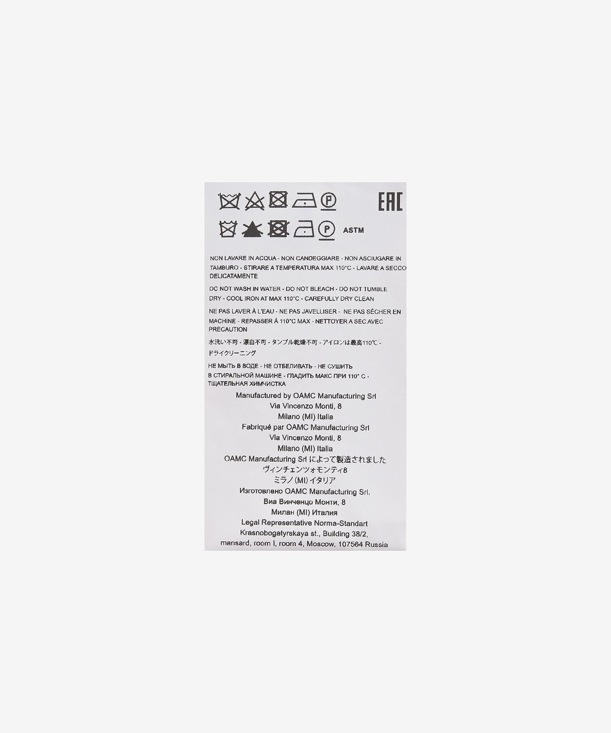 오에이엠씨(OAMC) 크릭 스머지 베스트 - 라이트 옐러우 / 23E28OAU17COTOA043745