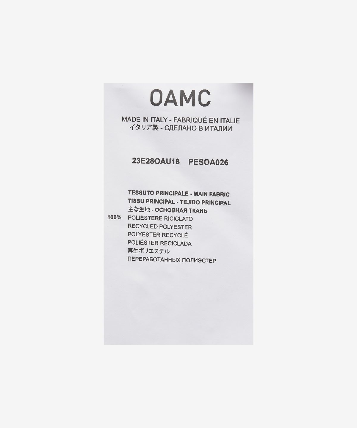 오에이엠씨(OAMC) 비브 스트라타 윈드브레이커 재킷 - 라일락 / 23E28OAU16PESOA026536